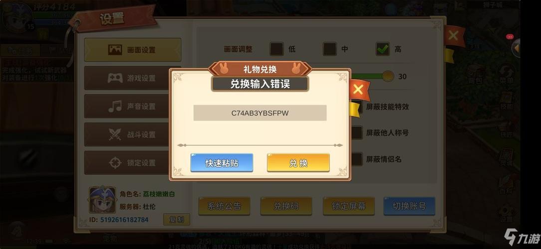 少年群英传礼包码怎么领取?很多玩家还不知道少年群英传礼包码有哪些,下面就为大家带来少年群英传礼包码领取攻略,大家可以参考一下