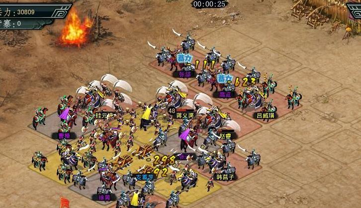 帝王三国2最新版「帝王三国2通用礼包」