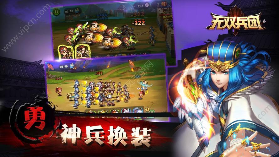 无双兵团礼包码