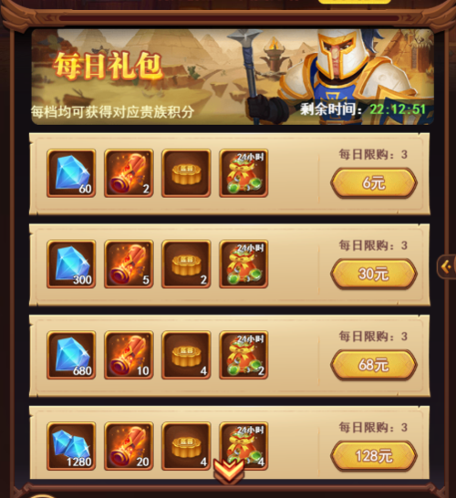 无双兵团礼包码