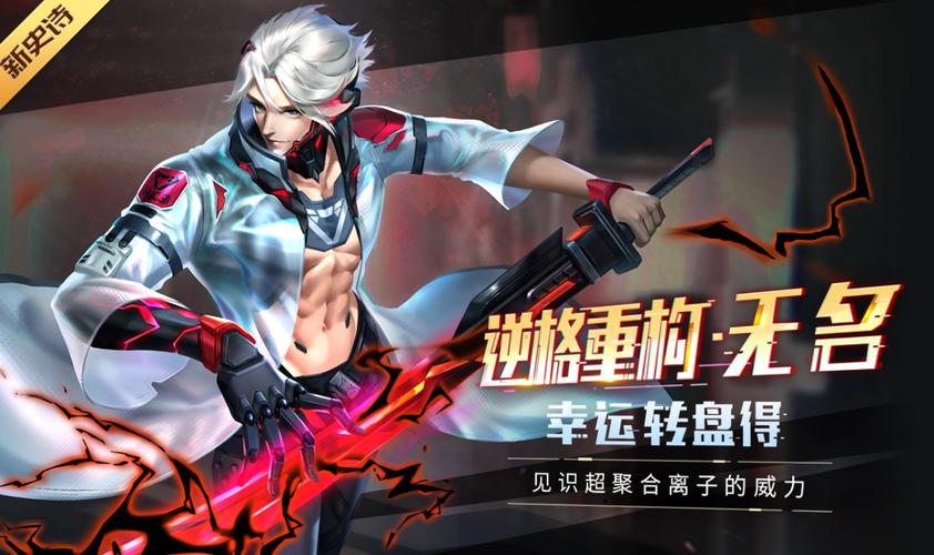 时空召唤最新版（时空召唤高级礼包码）