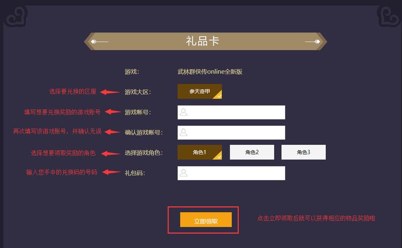 1、点击主界面右上角图标【进入系统】在图标旁边可以看到相关的【CDK礼包码】和【无限芯片】;