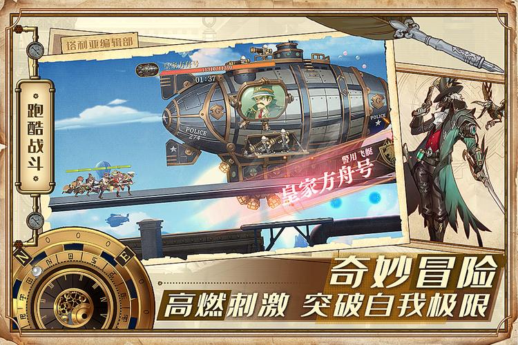 空之要塞:启航兑换码功能说明