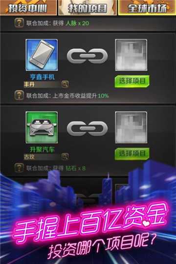 都市冒险高手礼包码