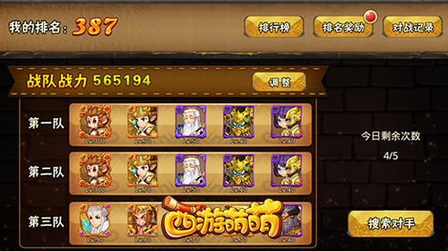 西游萌萌兑换码最新