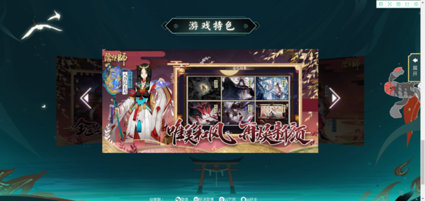 阴阳界公测版的福利活动咱们一共有8个礼包码可与有意思的东西换取福利