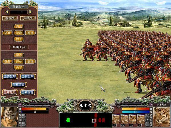 三国群英传九游版（三国群英传兑换码）