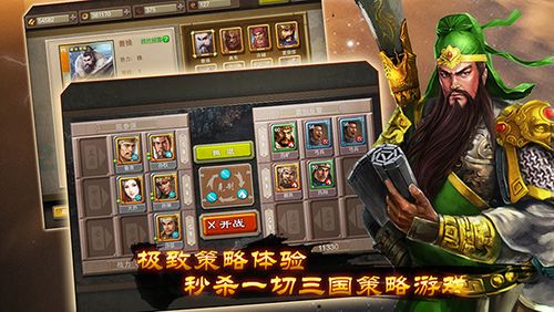 三国龙翔传兑换码