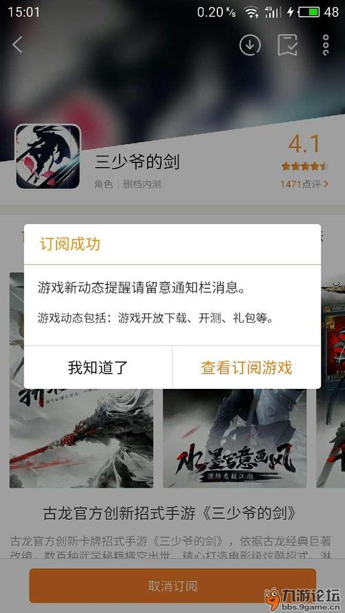 三少爷的剑高级礼包码