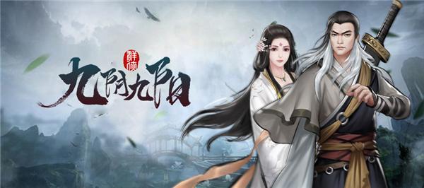 九阴九阳破解版「九阴九阳通用礼包」