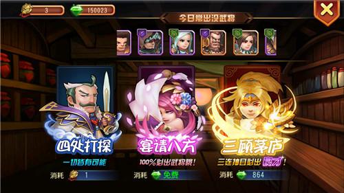 乱轰三国志高级礼包码