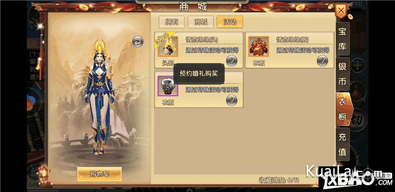 卧虎藏龙2高级礼包码