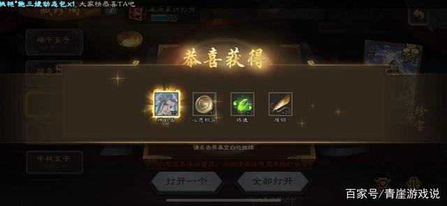 现在玩游戏拿红包的时候会使用到这款游戏,可以这很三国cdk兑换码