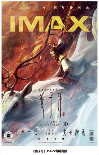 十抽必出姜子牙