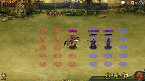 新三国争霸安卓版「新三国争霸通用礼包」