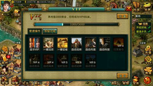 新三国争霸通用礼包