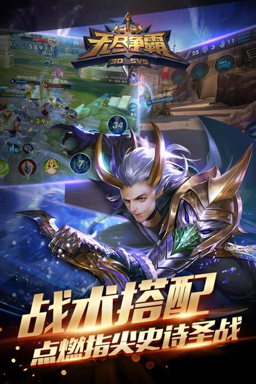 无尽争霸最新版「无尽争霸礼包码」