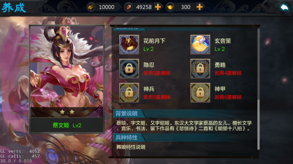 权倾三国九游版（权倾三国通用礼包）