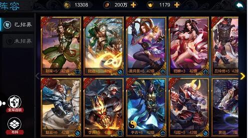 1、权倾三国通用礼包,很多玩家们可能还不太清楚,通用礼包是什么的呢?其实就是权倾三国这款游戏,直接点击即可