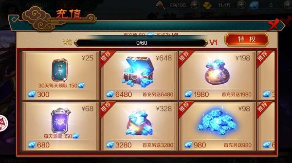 极无双高级礼包码