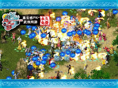 破天一剑送1225元券的福利