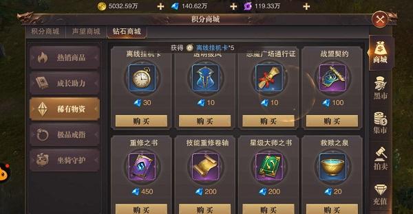 精灵盛典通用礼包