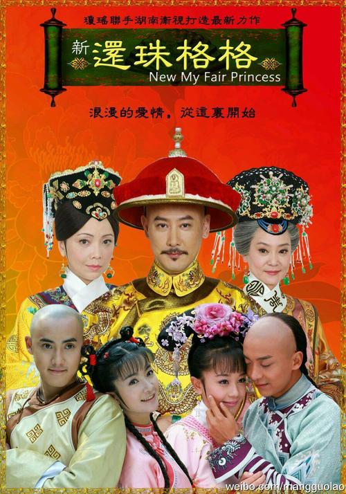 还珠格格最新版「还珠格格通用礼包」