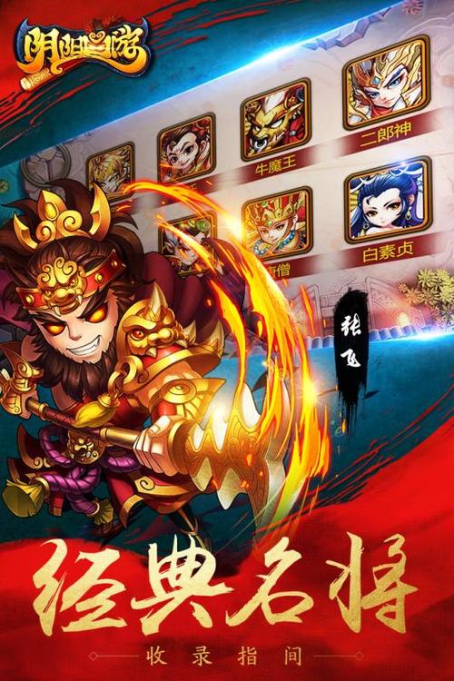 阴阳西游热血版最新版（阴阳西游热血版礼包码）