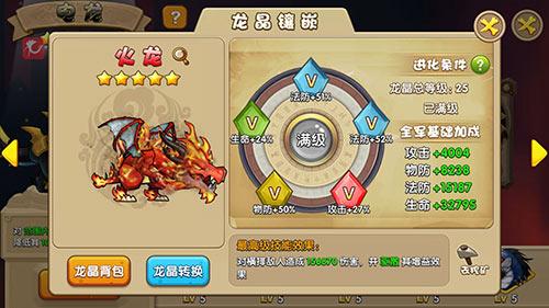 驯龙三国兑换码大全