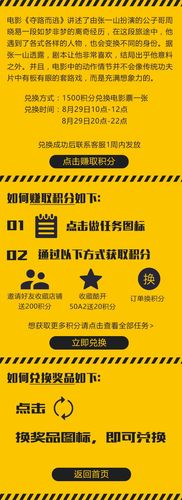 选手通用BD10000码兑换方式