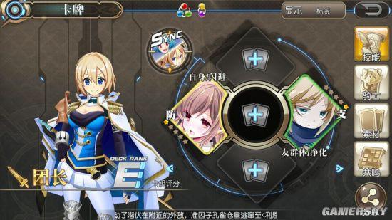 叛逆性百万亚瑟王安卓版（叛逆性百万亚瑟王兑换码）