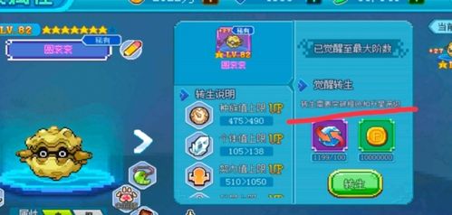 口袋新世代破解版「口袋新世代通用礼包」