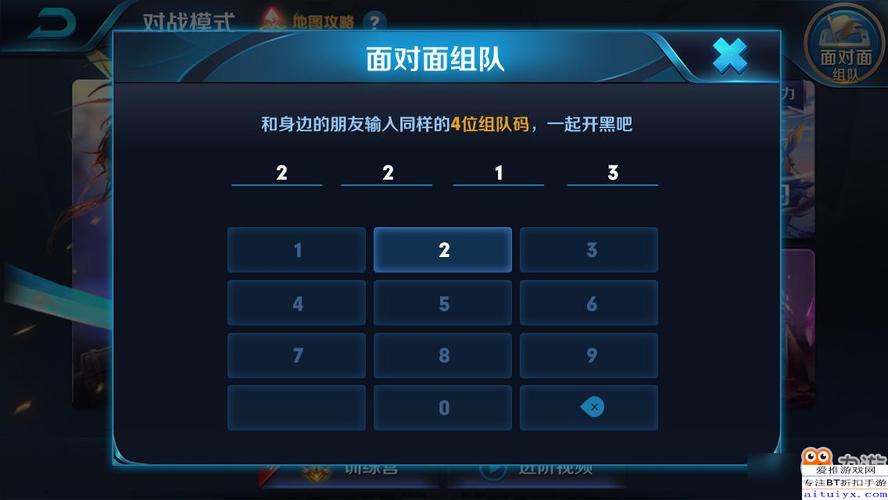 一般来说在刚进入游戏的时候玩家需要进入一个队伍