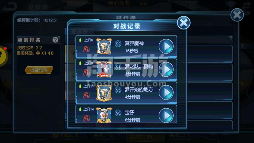 奥特曼英雄归来最佳礼包内含奥特曼机甲