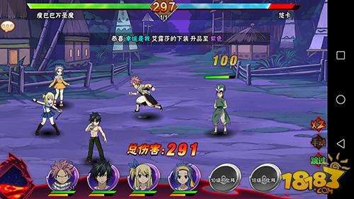 妖精的尾巴-最强公会最新版「妖精的尾巴-最强公会礼包码」