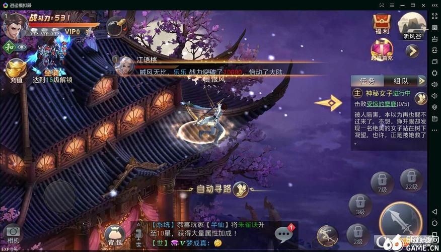 昆仑墟安卓版（昆仑墟通用礼包）