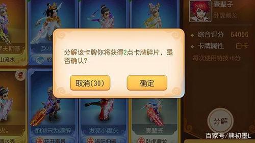 卡牌梦之队兑换码分享