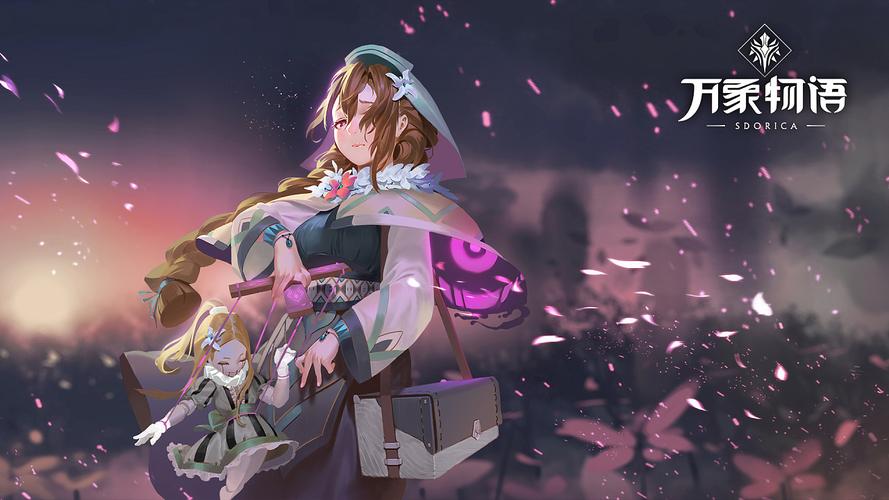 万象物语最新版（万象物语兑换码）