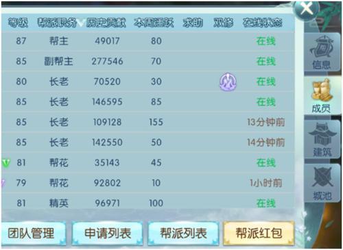 一剑问情兑换码最新内容