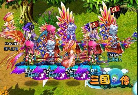 三国Q传高级礼包码