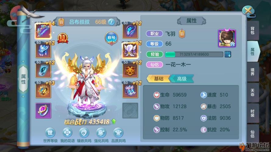 仙灵觉醒兑换码