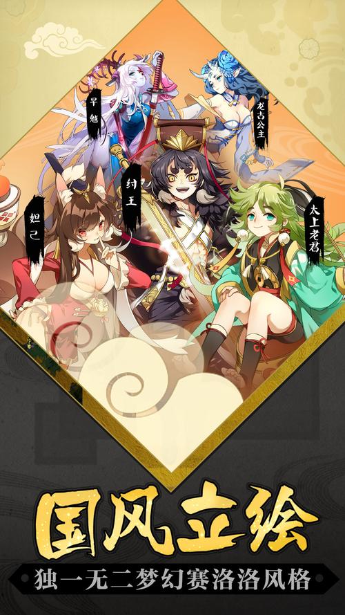 元气封神安卓版（元气封神高级礼包码）