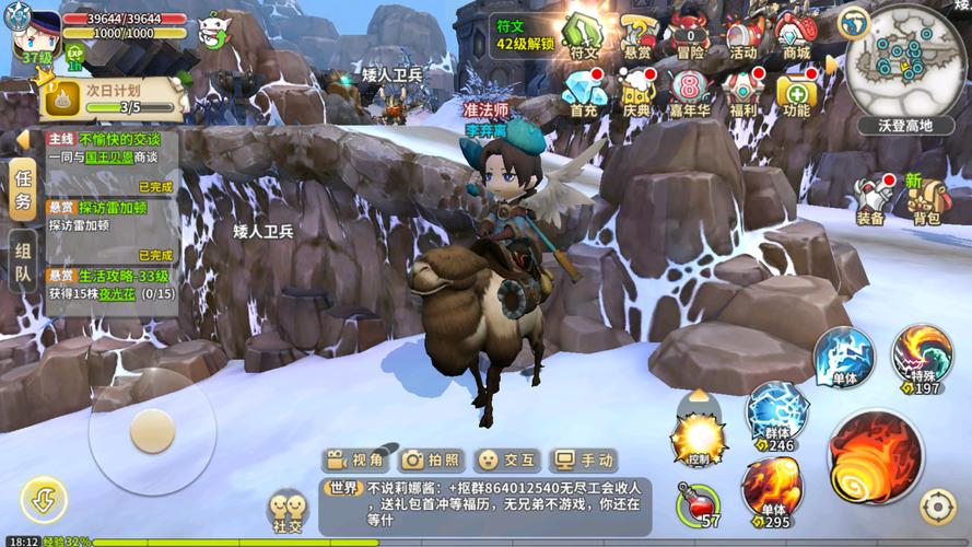 光明勇士破解版（光明勇士通用礼包）