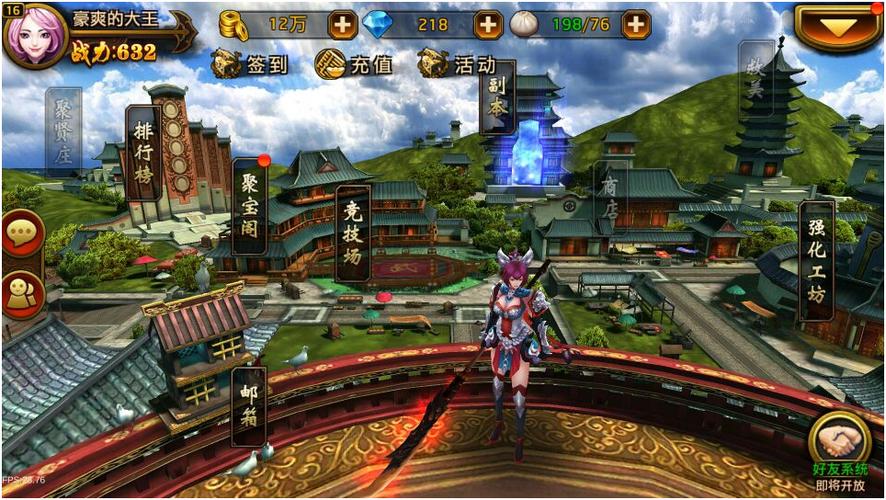 刀锋无双2最新版（刀锋无双2礼包码）