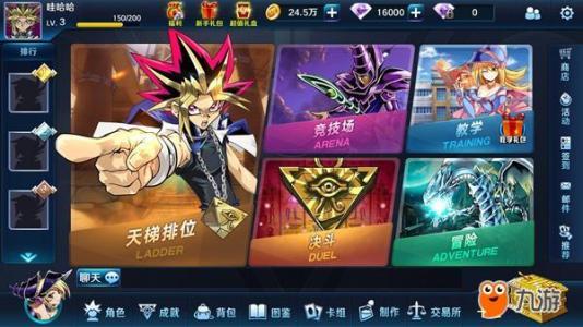 决斗之城2通用礼包