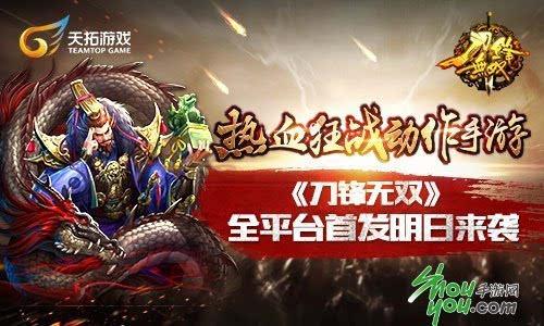 刀锋无双2礼包码大全