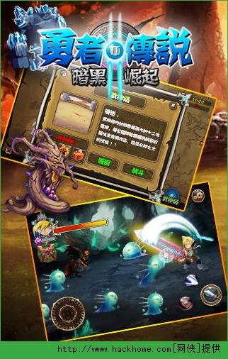 勇者传说2暗黑崛起兑换码