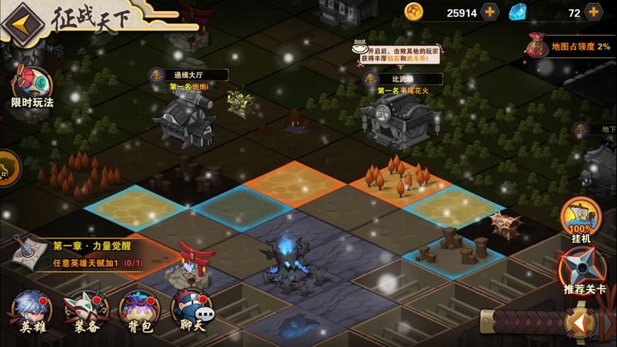 勇者传说2暗黑崛起兑换码大全