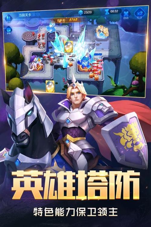 塔塔帝国九游版（塔塔帝国通用礼包）