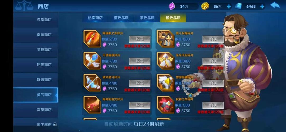 塔塔帝国通用礼包